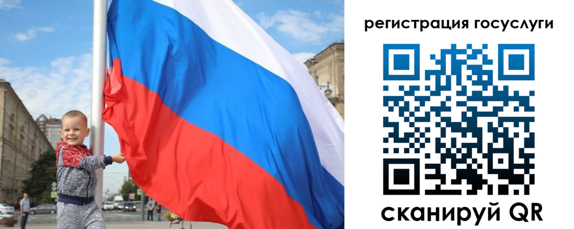 прописка гарантия в Лесном